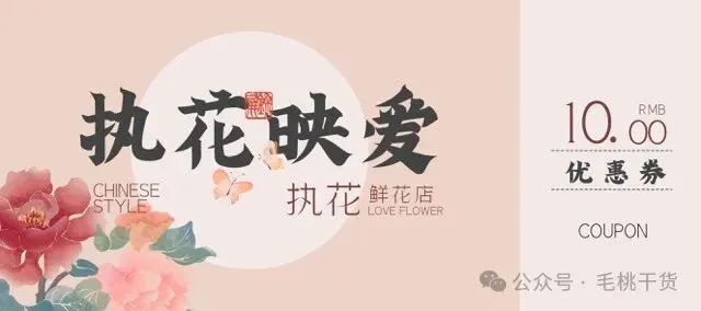 VI产品营销宣传活动整套视觉物料模板【1945】