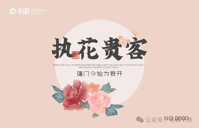 VI产品营销宣传活动整套视觉物料模板【1945】