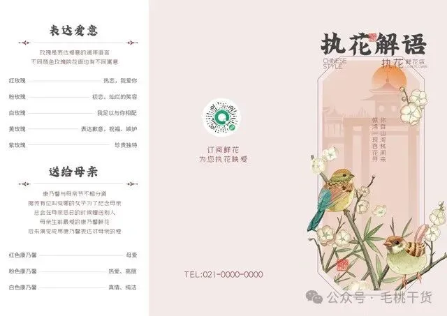 VI产品营销宣传活动整套视觉物料模板【1945】