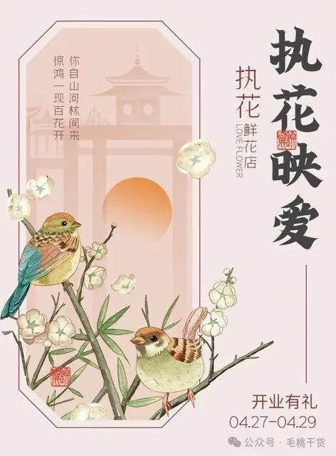 VI产品营销宣传活动整套视觉物料模板【1945】