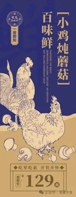 VI产品营销宣传活动整套视觉物料模板【1945】