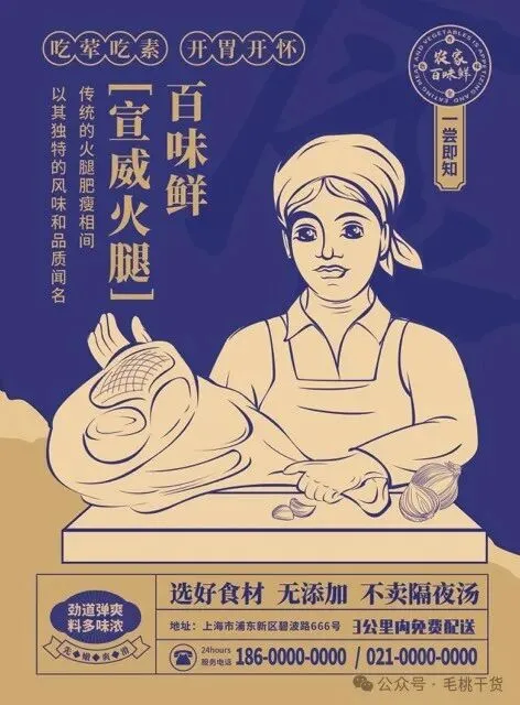 VI产品营销宣传活动整套视觉物料模板【1945】