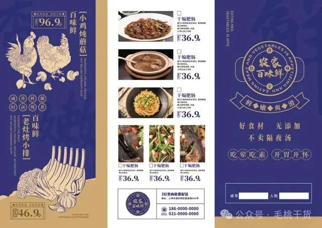 VI产品营销宣传活动整套视觉物料模板【1945】