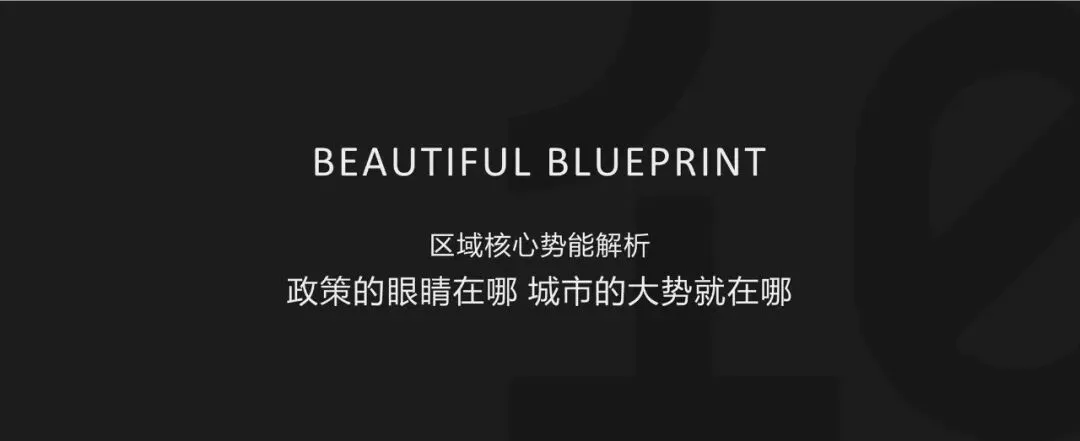 191页顶豪营销策略拆解:手把手教你写高端项目传播方案