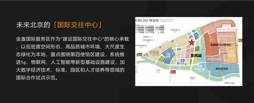 191页顶豪营销策略拆解:手把手教你写高端项目传播方案