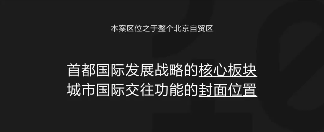 191页顶豪营销策略拆解:手把手教你写高端项目传播方案