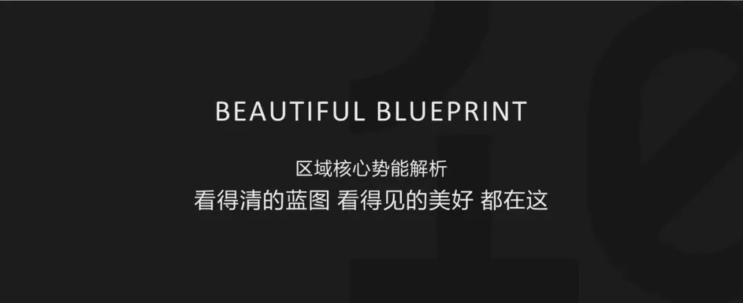 191页顶豪营销策略拆解:手把手教你写高端项目传播方案