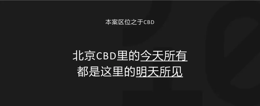 191页顶豪营销策略拆解:手把手教你写高端项目传播方案