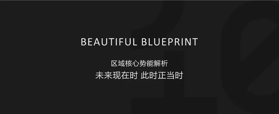 191页顶豪营销策略拆解:手把手教你写高端项目传播方案