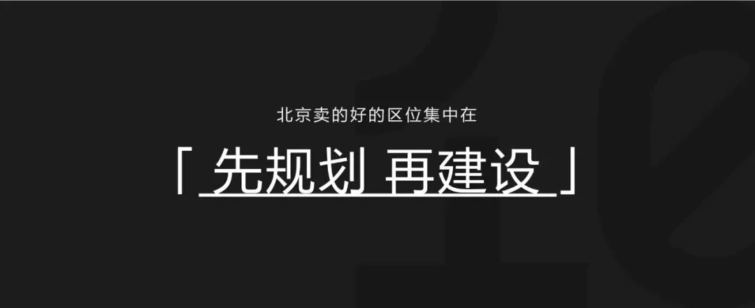 191页顶豪营销策略拆解:手把手教你写高端项目传播方案