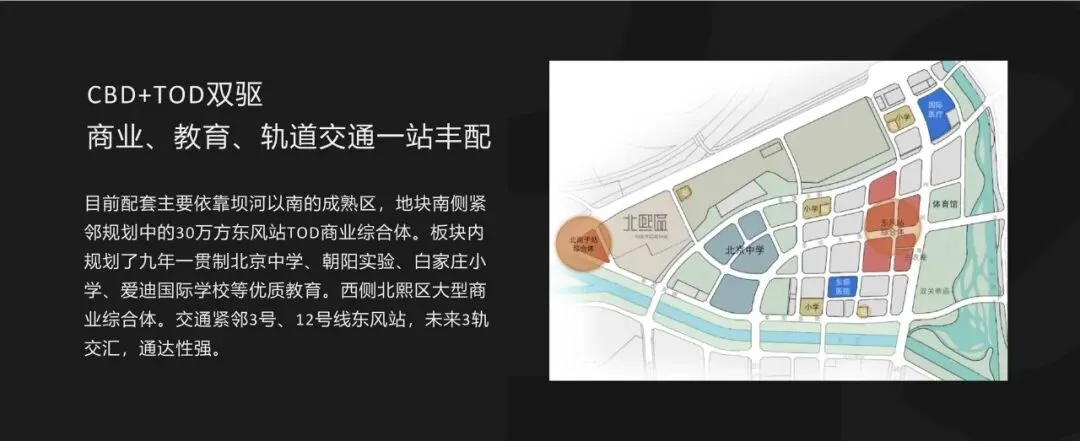 191页顶豪营销策略拆解:手把手教你写高端项目传播方案