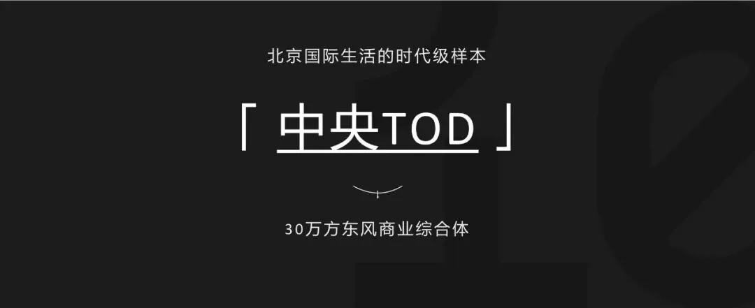 191页顶豪营销策略拆解:手把手教你写高端项目传播方案