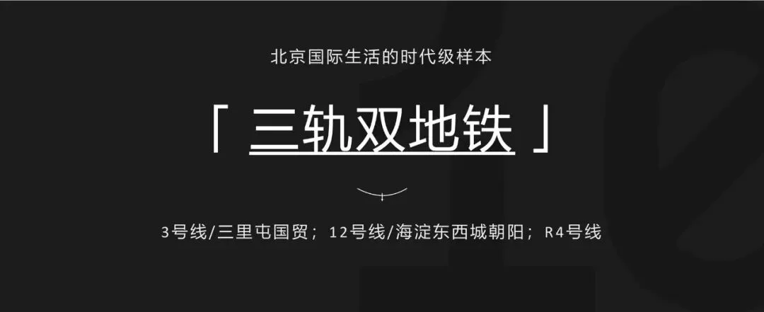 191页顶豪营销策略拆解:手把手教你写高端项目传播方案