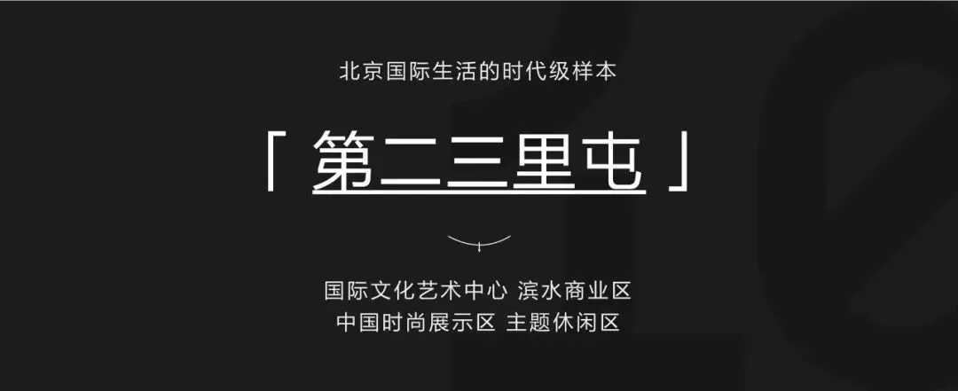 191页顶豪营销策略拆解:手把手教你写高端项目传播方案