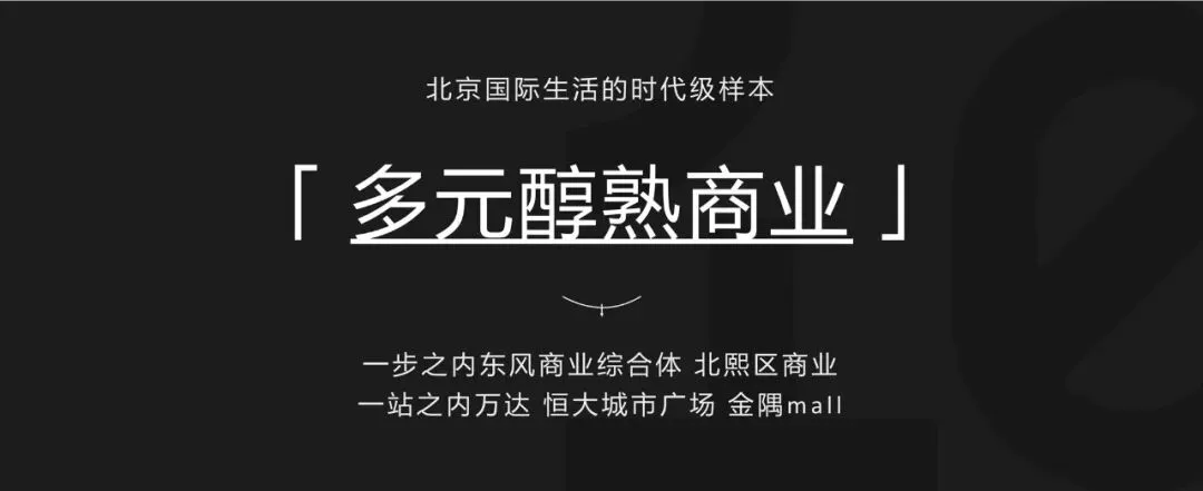 191页顶豪营销策略拆解:手把手教你写高端项目传播方案