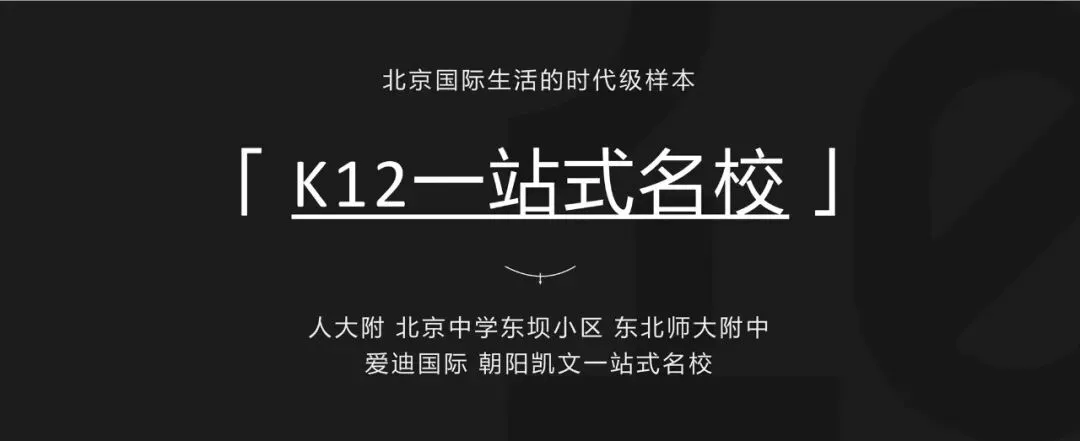 191页顶豪营销策略拆解:手把手教你写高端项目传播方案