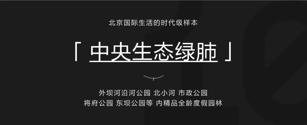 191页顶豪营销策略拆解:手把手教你写高端项目传播方案