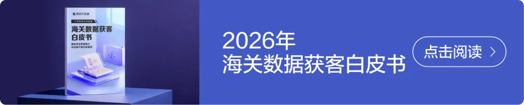 邮件营销功能对比:网易外贸通与其他平台有什么不同?