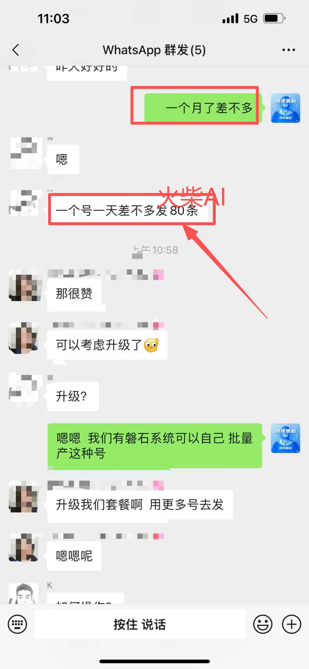 告别封号噩梦!WhatsApp 营销该换这套稳赢打法了