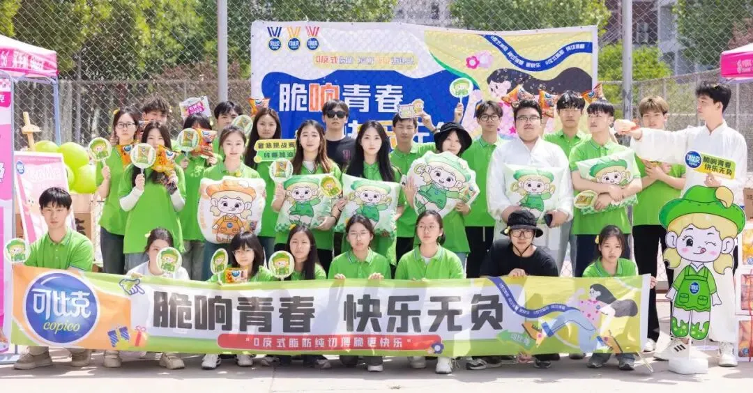 艺术设计学院联合可比克举办校园营销策划案实践活动