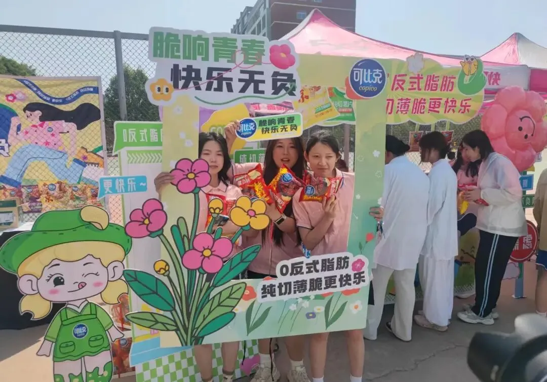 艺术设计学院联合可比克举办校园营销策划案实践活动