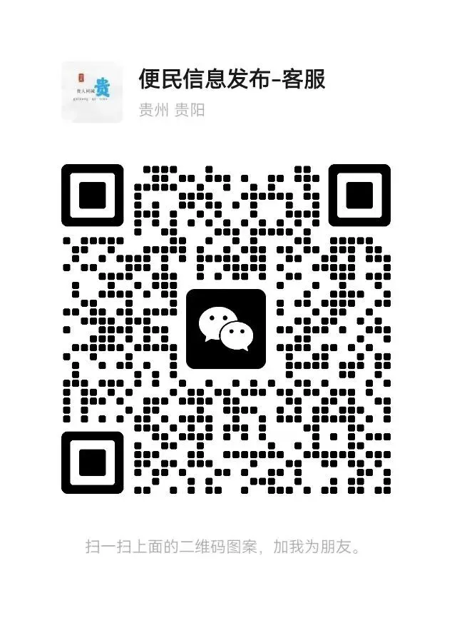 清镇市三角花园(苏宁易购)招聘驾驶员,营销专员!薪资 3000-8000 元 / 月
