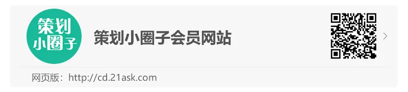 家电品牌2025卡萨帝市场营销创新理念与高效工具(PDF,64页)