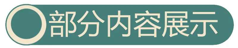 家电品牌2025卡萨帝市场营销创新理念与高效工具(PDF,64页)