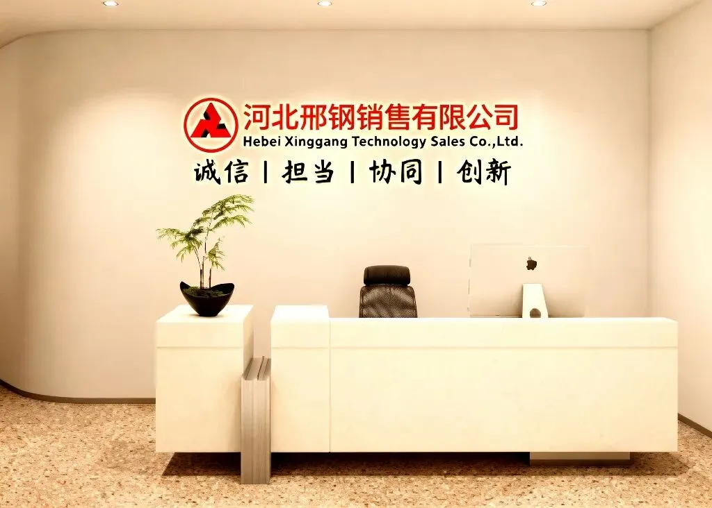 重磅!邢钢销售公司上海办公室正式启航,以全产业链服务赋能优特钢产业升级