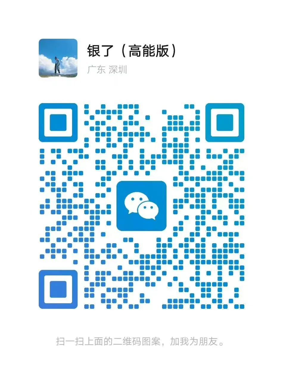 一个销售很强的本领:吸引贵人