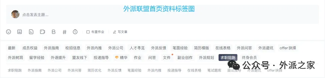 外派内推 销售经理 五险一金+双休+年终奖