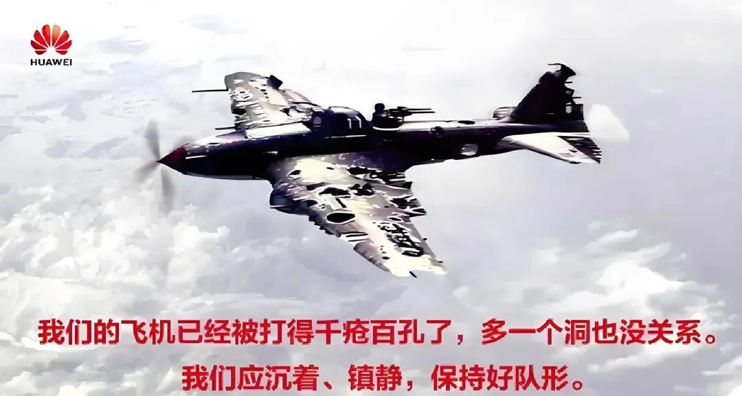 华为营销打法:4个可复制核心逻辑,中小企业直接照搬