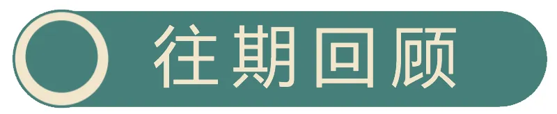 2026抖音大型线下时尚盛典整合营销方案(40P,PDF)