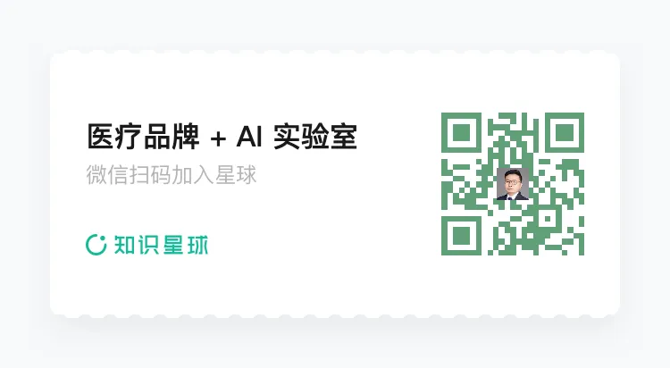 好麦德咨询|品牌和营销的核心差异