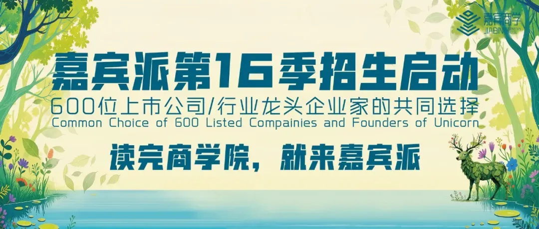 44年春晚营销史