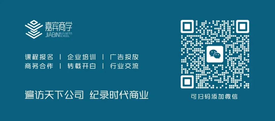 44年春晚营销史