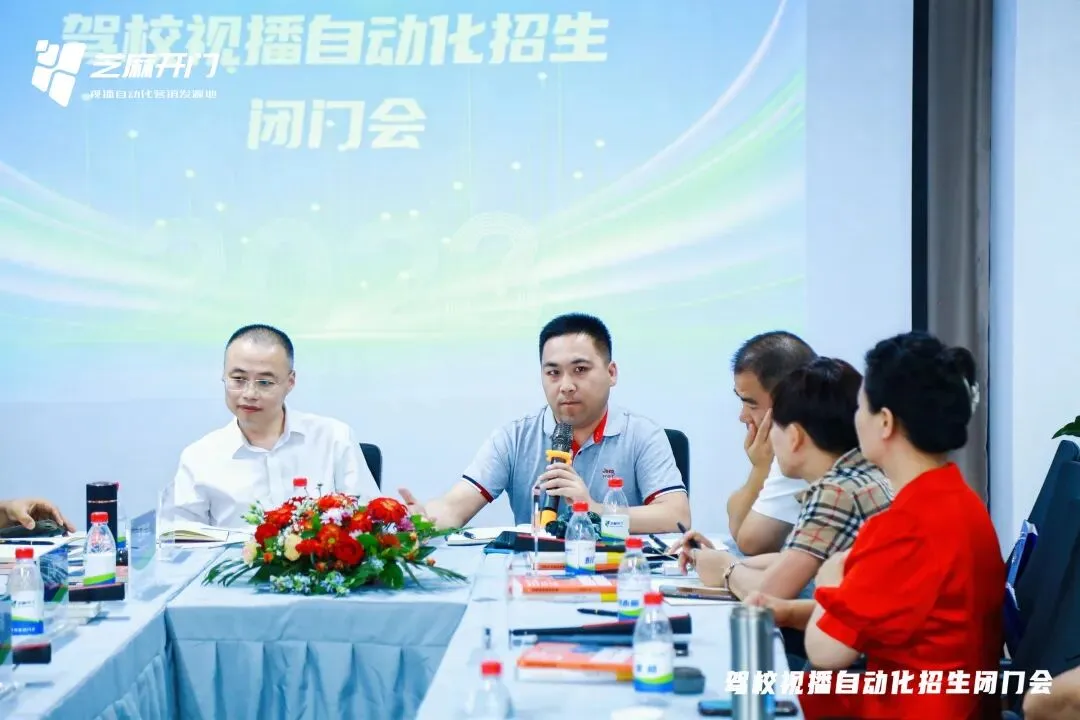 驾校AI营销:口碑转化秘诀