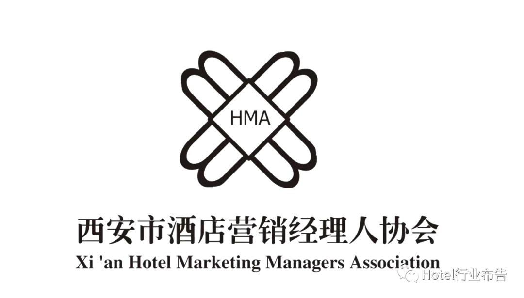 关于召开西安市酒店营销经理人协会第二届理事会第一次代表大会的通知