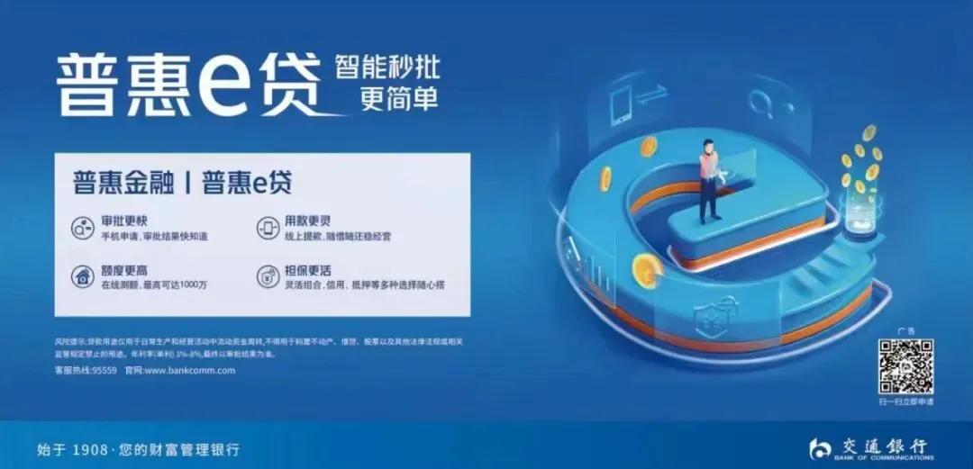 营销!任命!#振兴集团