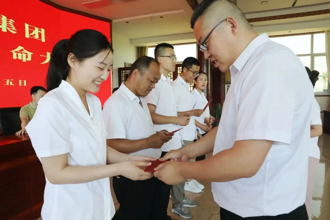 营销!任命!#振兴集团