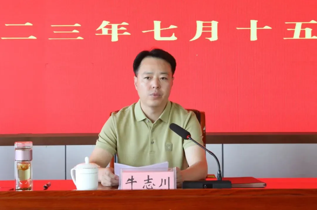 营销!任命!#振兴集团