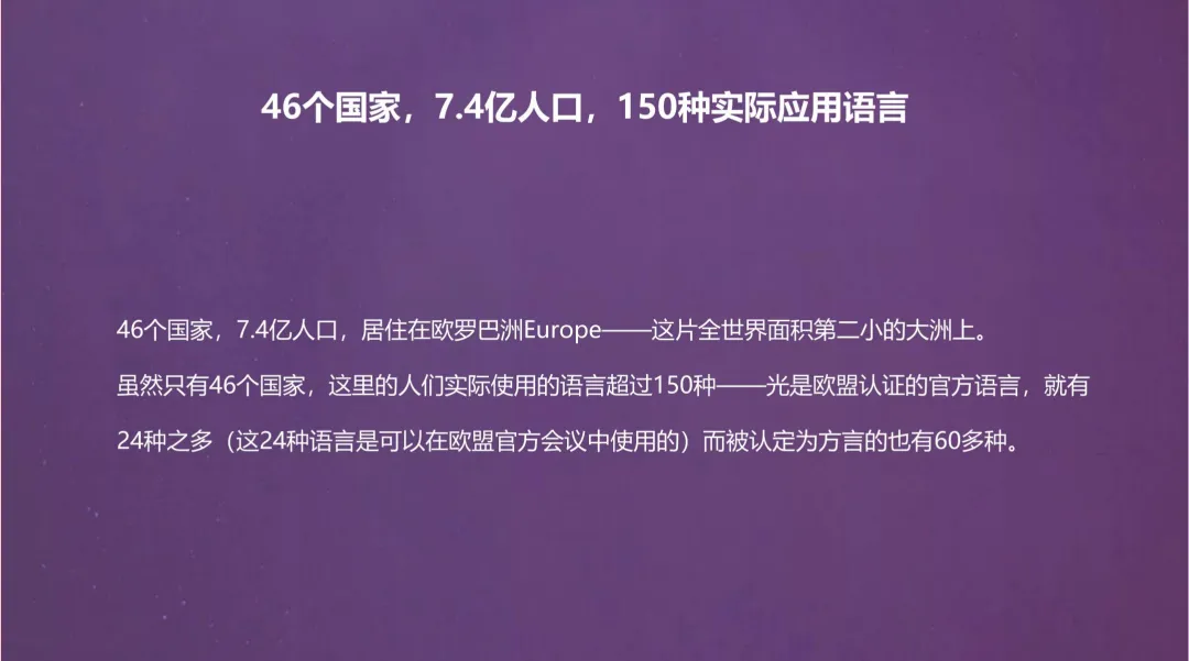 2025【公关营销】有道翻译机跨境电商公关传播方案
