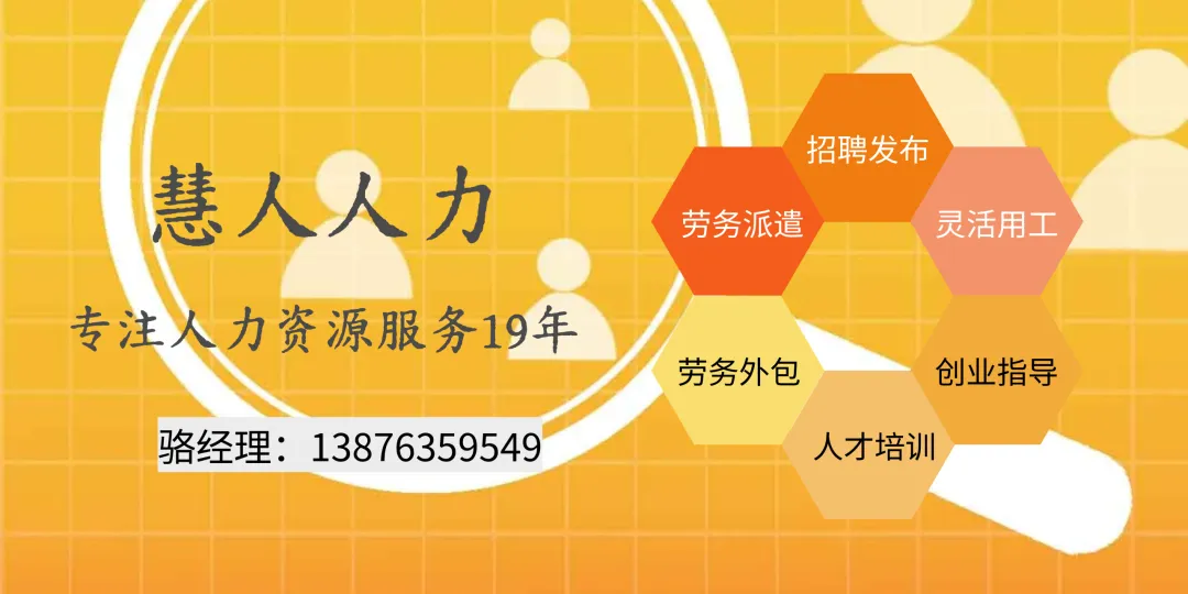 老板电器海口营销中心 4月招聘计划