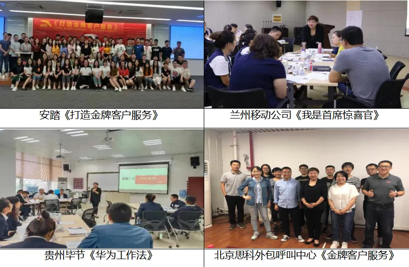 公妍青——客户营销及客户关系管理实战型专家