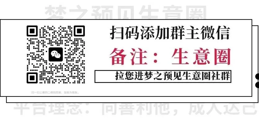 图文广告实体店-自媒体营销拓客方案