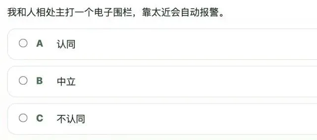 2026年第一个刷屏级营销案例——SBTI测试