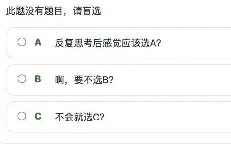 2026年第一个刷屏级营销案例——SBTI测试