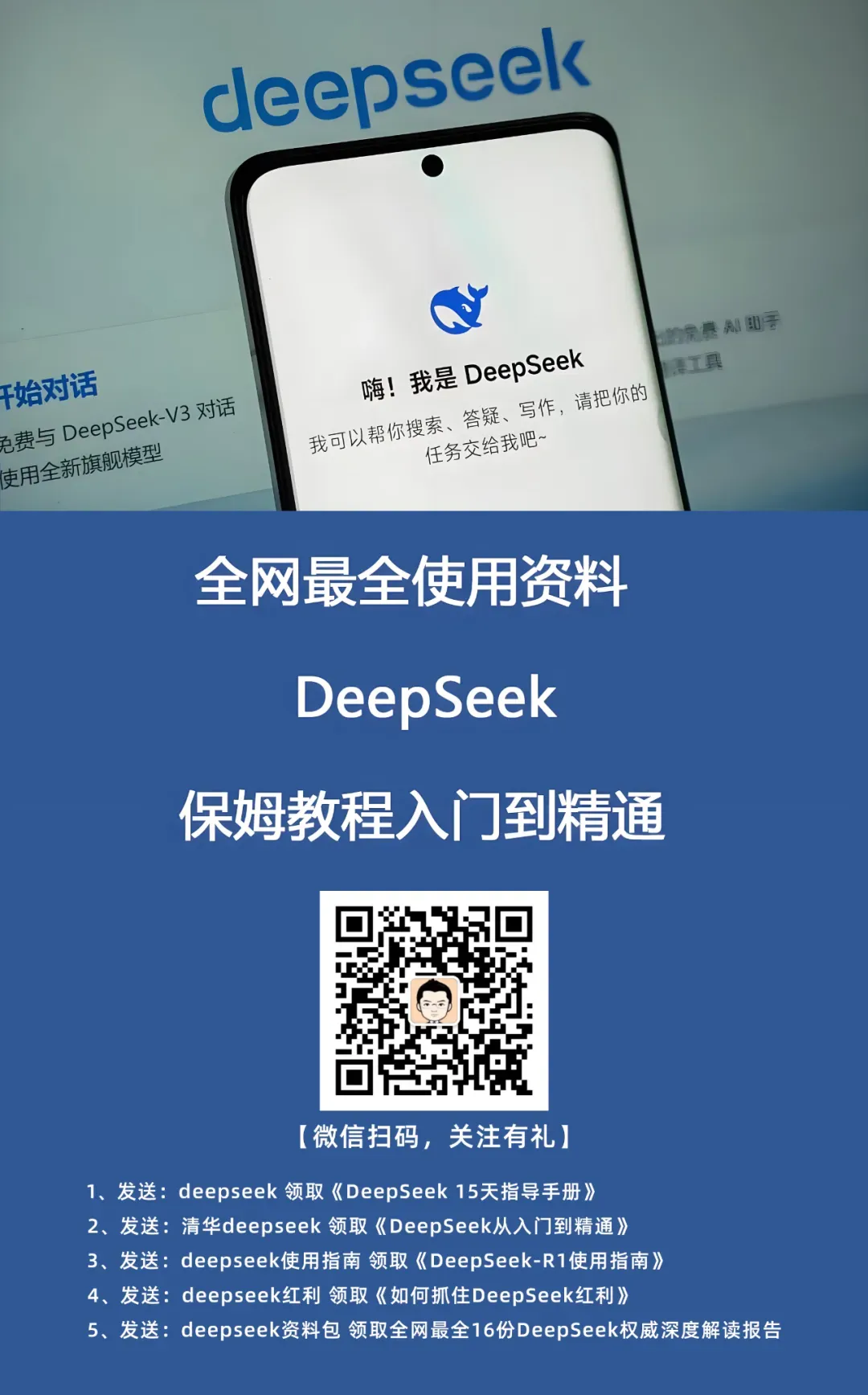 2026年第一个刷屏级营销案例——SBTI测试