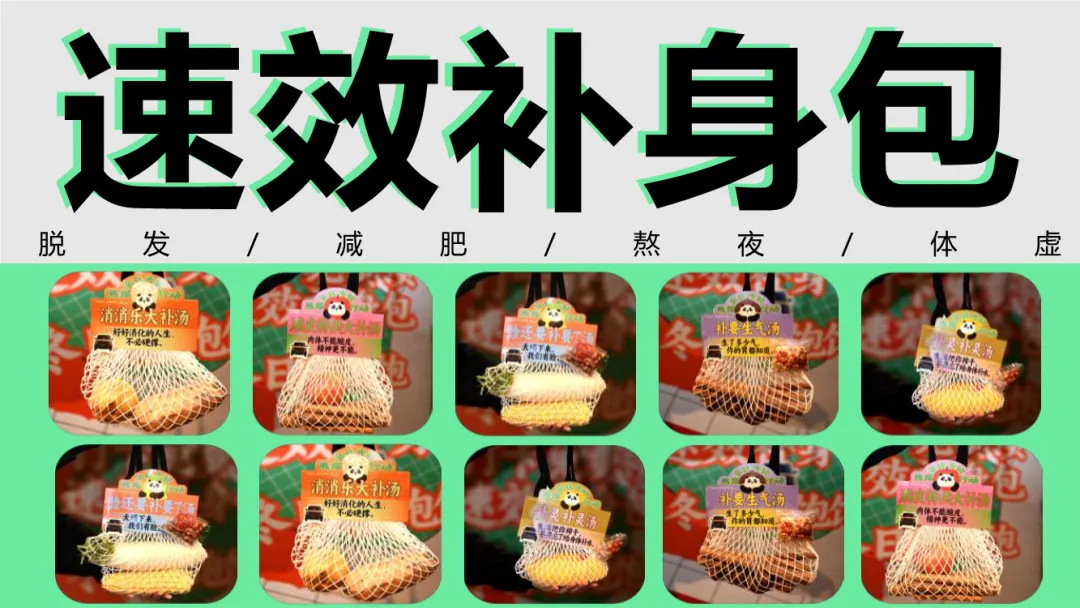 大厂S级营销模型:吉利熊猫MINI汽车传播方案