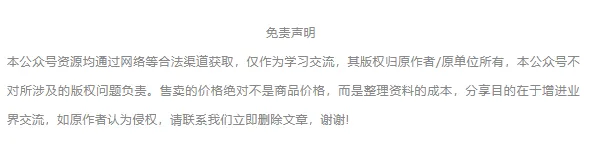 大厂S级营销模型:吉利熊猫MINI汽车传播方案